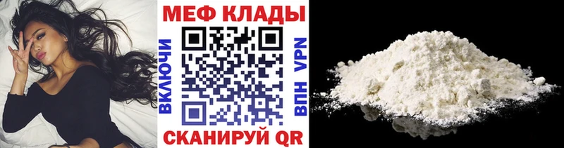 Купить закладку Alpha PVP  Марихуана  АМФЕТАМИН  Гашиш  МЕФ  Зубцов