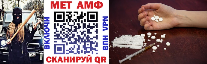 АМФЕТАМИН 98% Зубцов