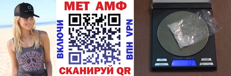 АМФ Розовый  Купить  Зубцов 