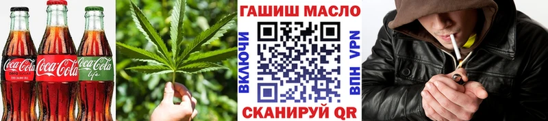 Cannafood марихуана  Купить закладки  Зубцов 