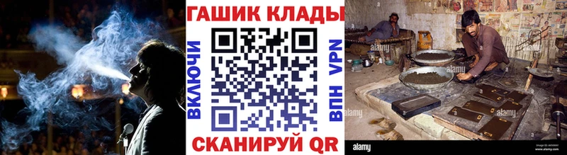Купить закладки  Зубцов  Гашиш Premium 