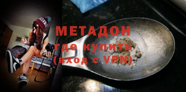 кокаин Горно-Алтайск