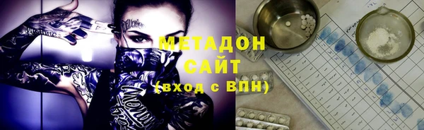 дживик Горняк