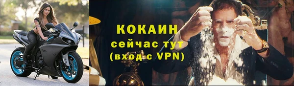 кокаин Горно-Алтайск