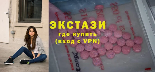 кокаин Горно-Алтайск