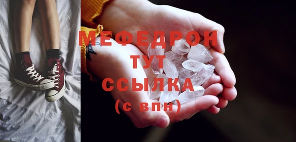 дживик Горняк