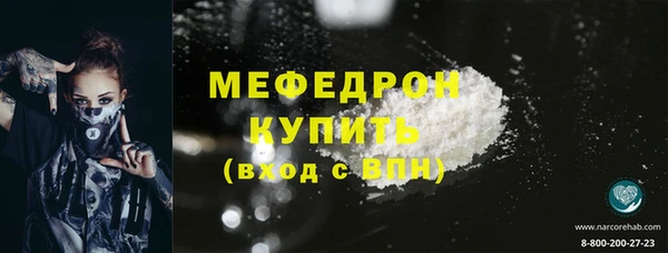мдпв Горнозаводск