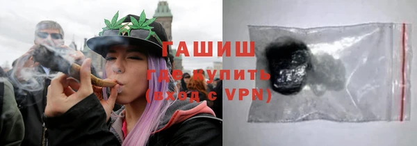 кокаин Горно-Алтайск