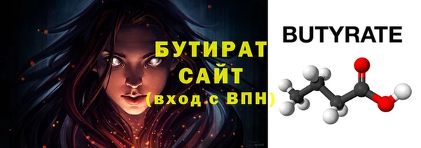 дживик Горняк