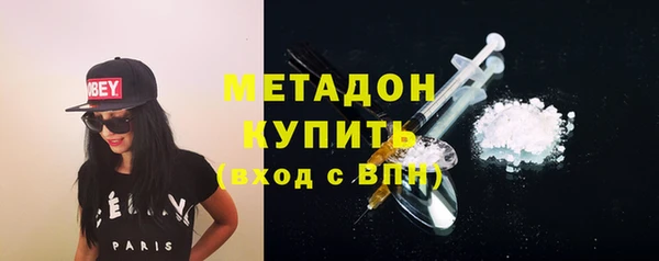 кокаин Горно-Алтайск
