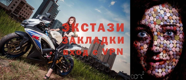 кокаин Горно-Алтайск