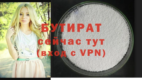 кокаин Горно-Алтайск