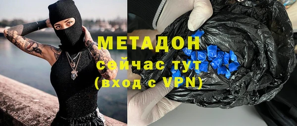 кокаин Горно-Алтайск