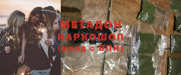 кокаин Горно-Алтайск