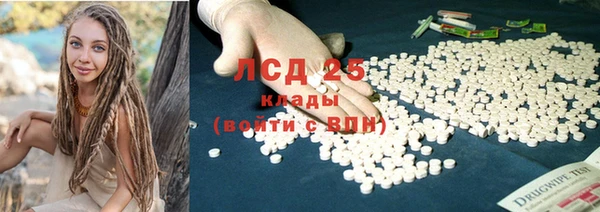 кокаин Горно-Алтайск