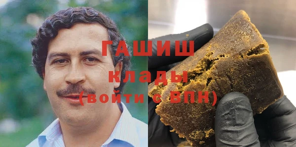 кокаин Горно-Алтайск