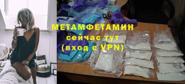 кокаин Горно-Алтайск