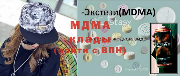дживик Горняк