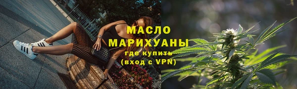 дживик Горняк