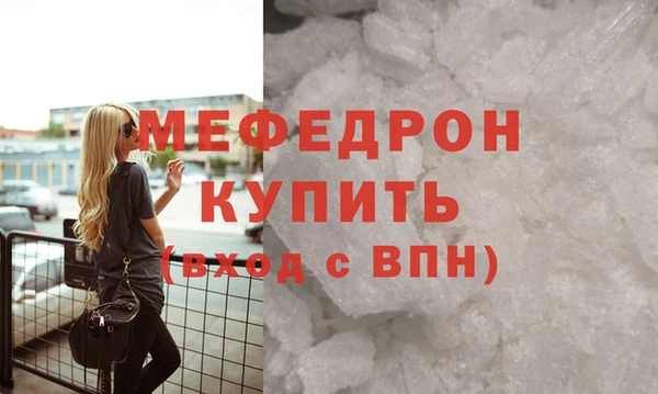 дживик Горняк