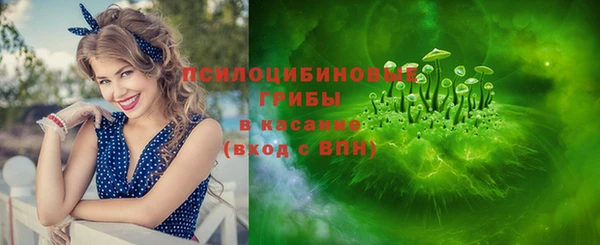 кокаин Горно-Алтайск