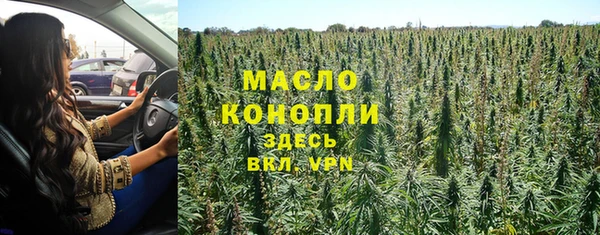 кокаин Горно-Алтайск