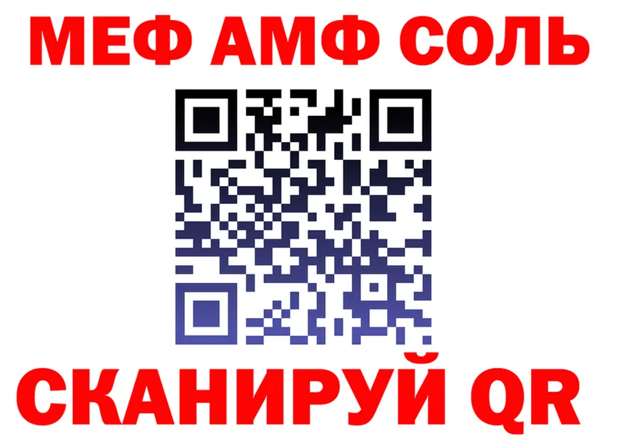 А ПВП Crystall tor мориарти kraken Зубцов