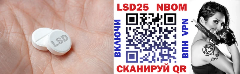 Купить где  Зубцов  Лсд 25 экстази ecstasy 