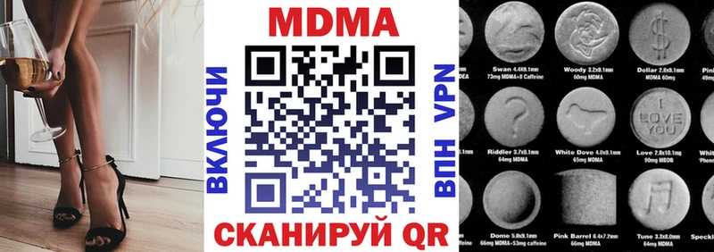 МДМА молли Купить Зубцов