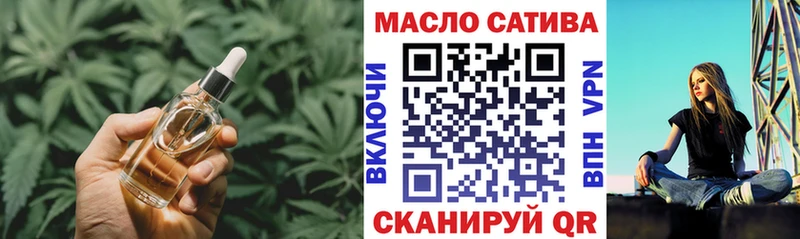 Купить где Зубцов ТГК гашишное масло